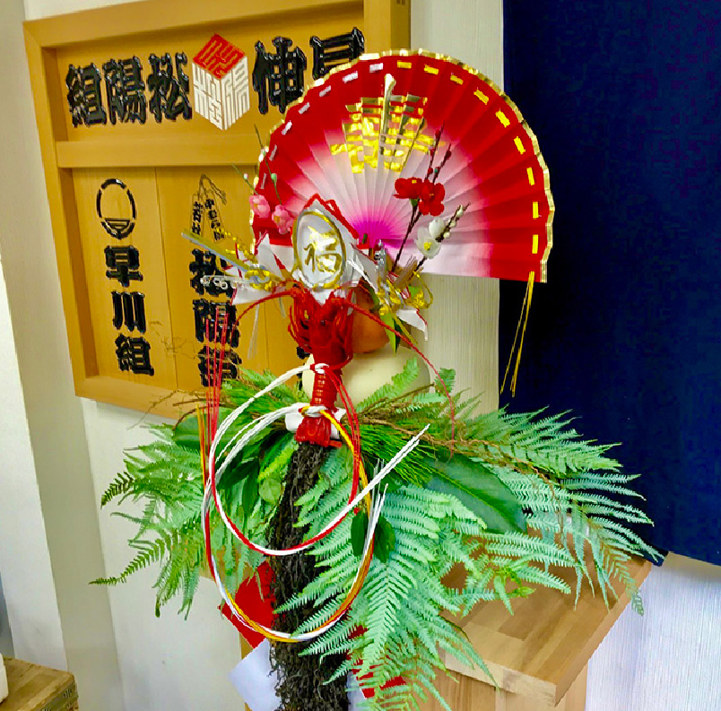 写真(3寸鏡餅飾り)