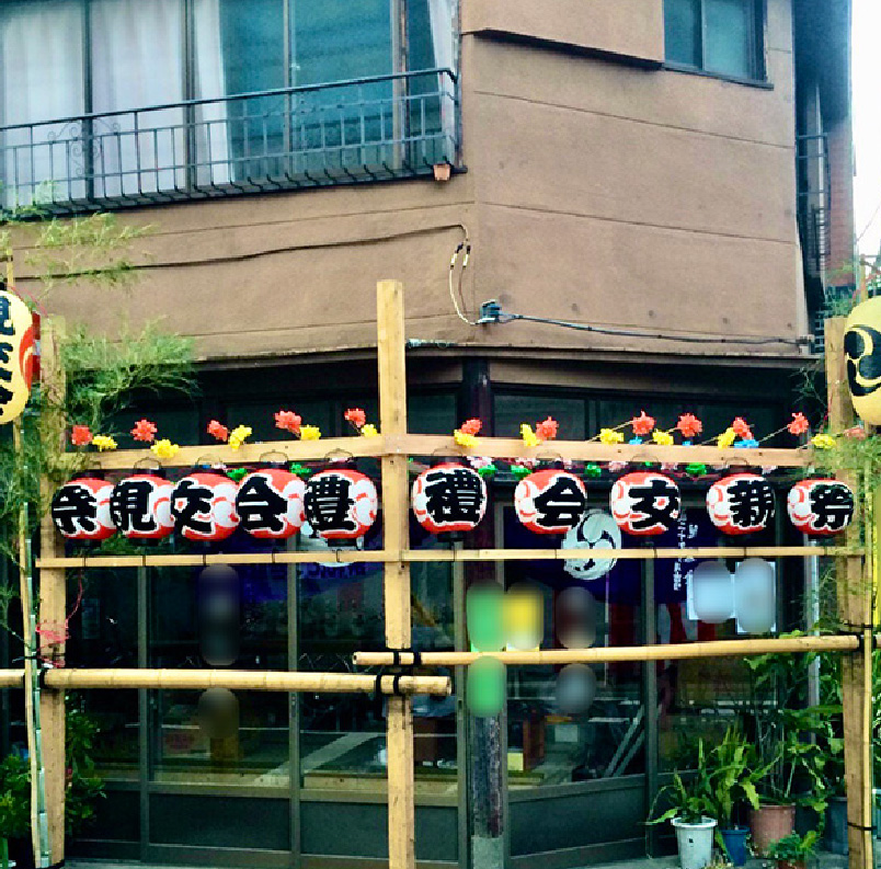 写真()