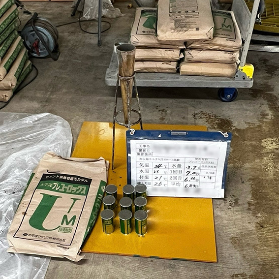 施工事例の写真